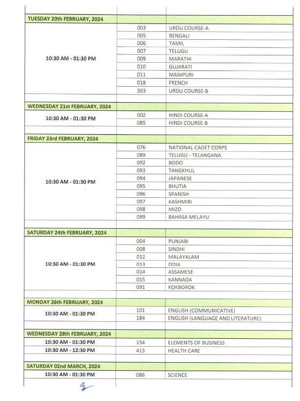 cbse 10th exam date sheet 