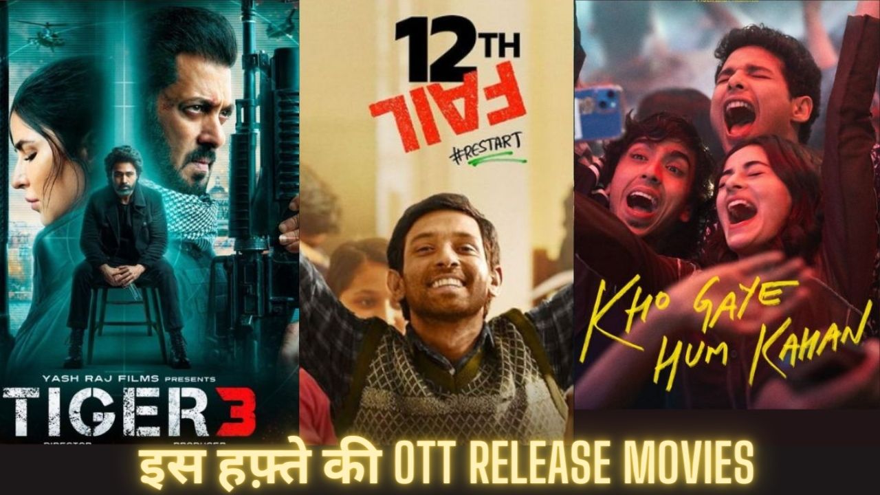 12th fail ott release date