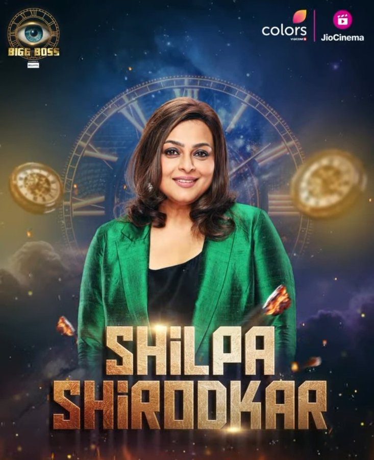 shilpa shirodkar bigg boss 18