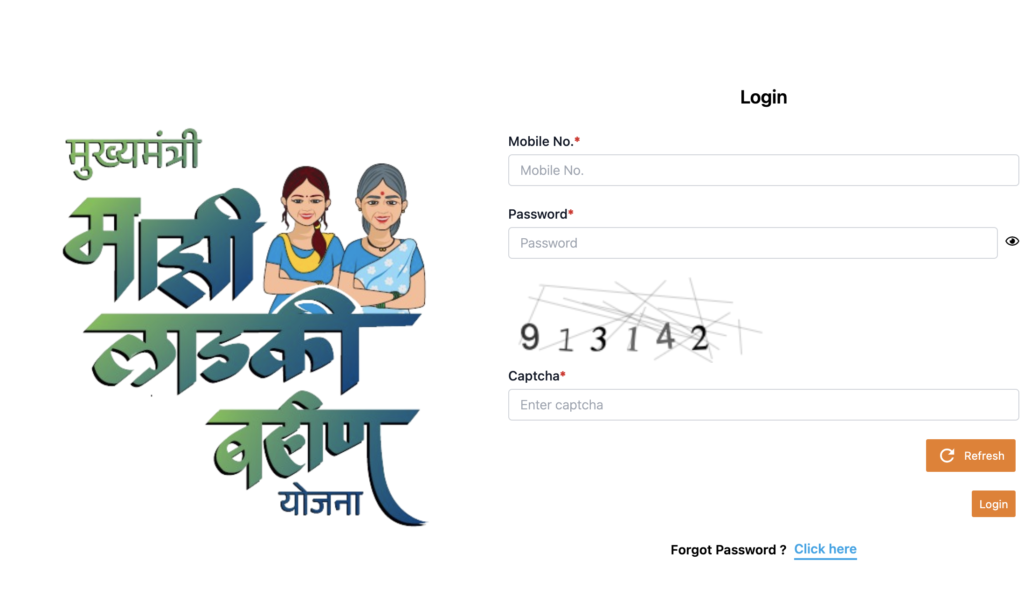 Majhi Ladki Bahin Yojana Official Website