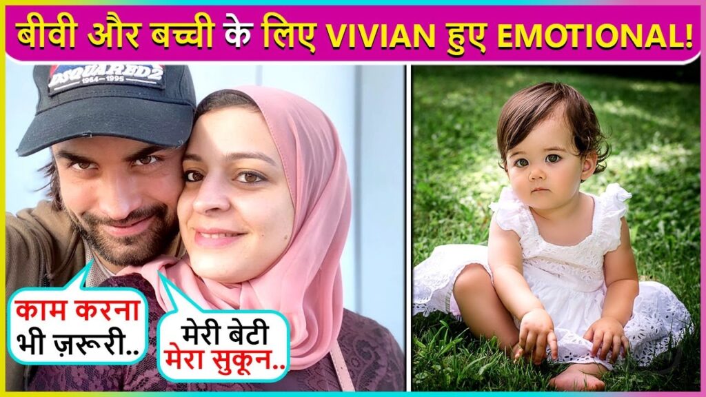 vivian dsena daughter