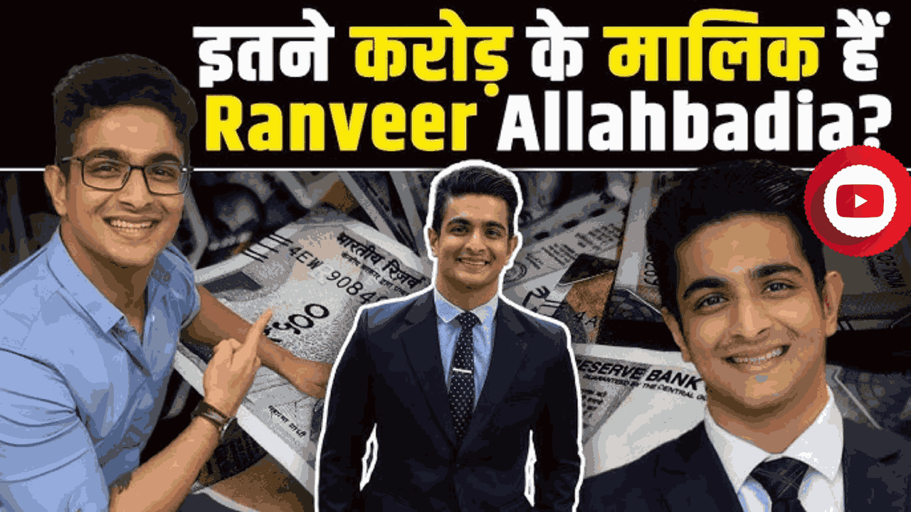 Ranveer Allahbadia Net Worth